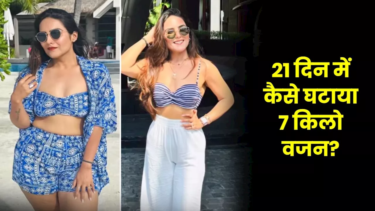 21 दिनों में 7 kg वजन कम करने की डायटीशियन की सफल कहानी