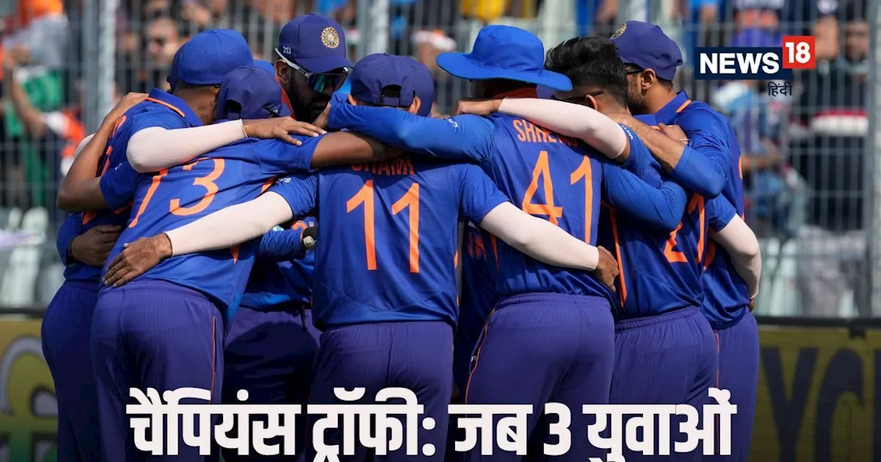 ICC चैंपियंस ट्रॉफी: जहीर और युवी की कहानी, भारतीय टीम को क्या सबक हैं?