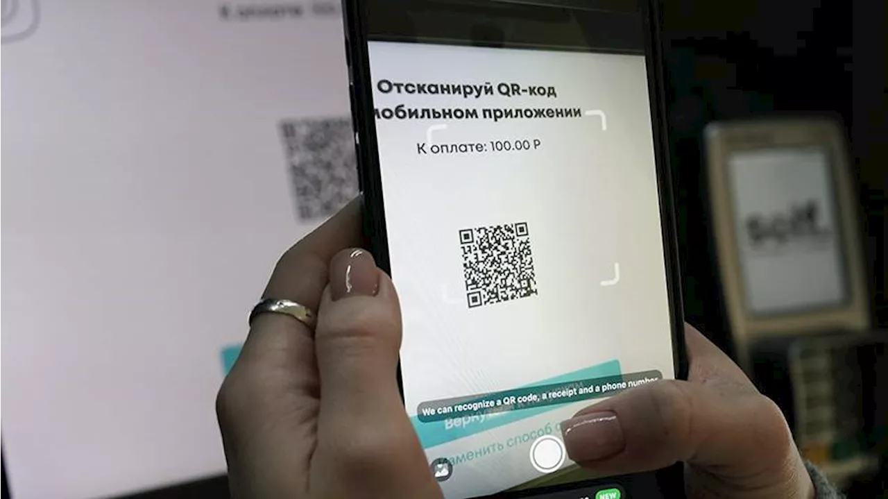 Госдума рассмотрит проект о едином QR-коде в январе