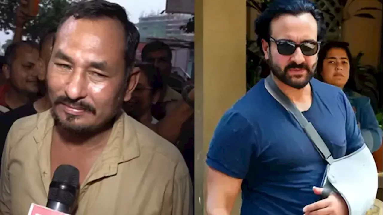 Saif Ali Khan: 'मैं सैफ अली खान हूं', जब ऑटो ड्राइवर से बोले घायल अभिनेता, बताया पूरा घटनाक्रम