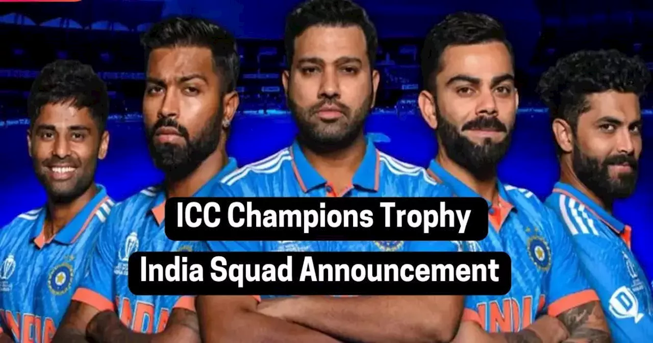 Champions Trophy India Squad: रोहित-विराट समेत ये नाम तय, बुमराह-सूर्या-संजू पर सस्पेंस, कुछ ही घंटों में टीम का ऐलान