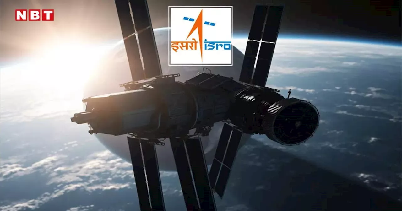 ISRO सफलतापूर्वक पूरा किया अपना पहला सैटेलाइट डॉकिंग मैन्युवर