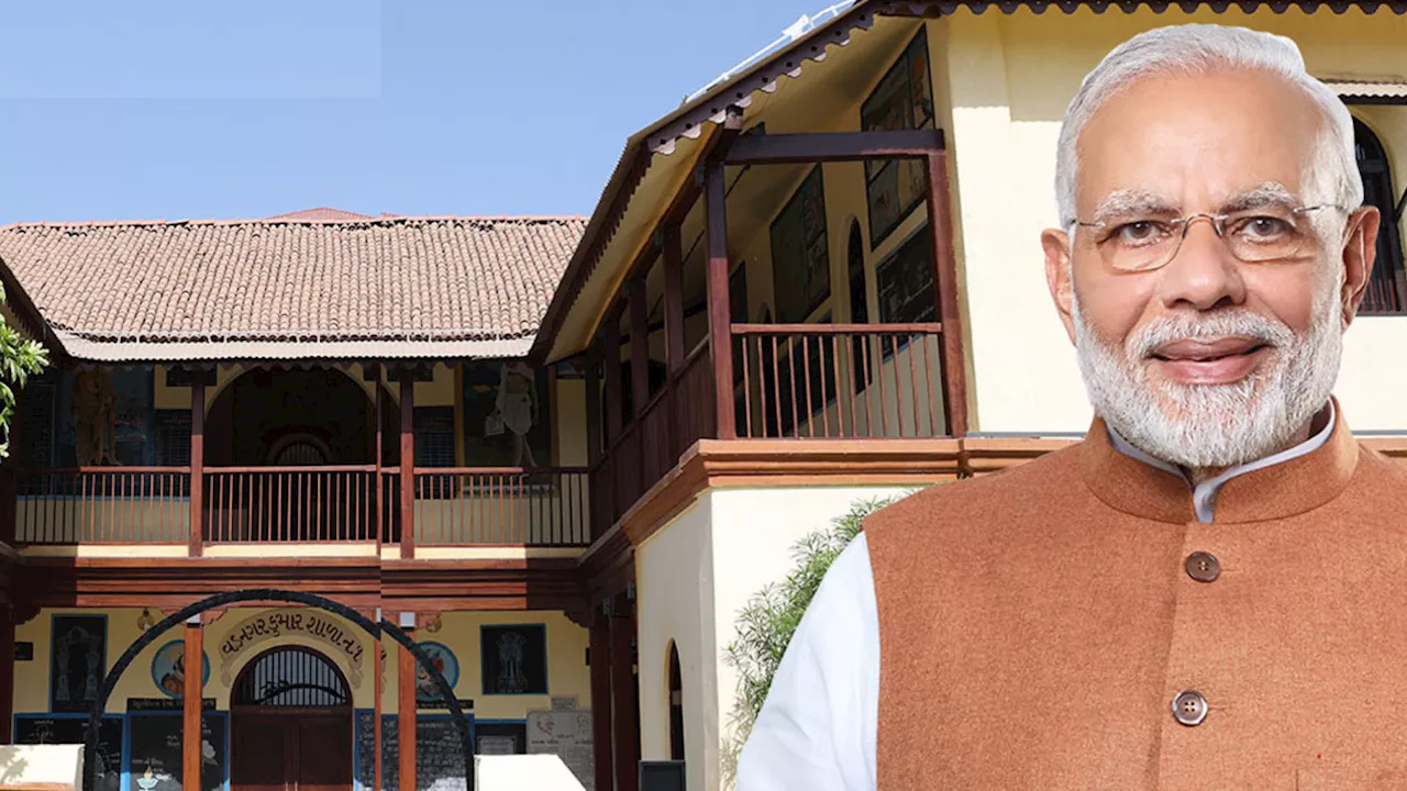 Prerna School Vadnagar: मोदी जी का स्कूल देखा है? पूरी तरह बदल गया है रंगरूप, 8 तस्वीरों में देखें आलीशान 'प्रेरणा स्कूल'