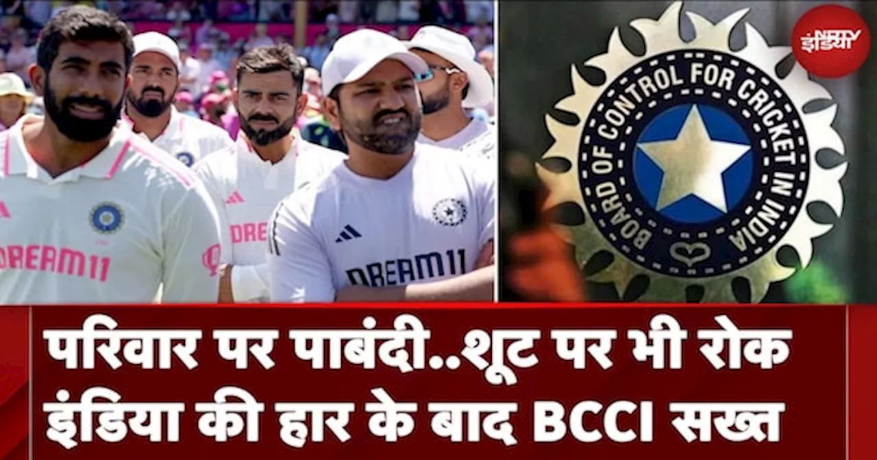 ऑस्ट्रेलिया हार के बाद BCCI ने खिलाड़ियों के लिए जारी 10 सूत्रीय एजेंडा