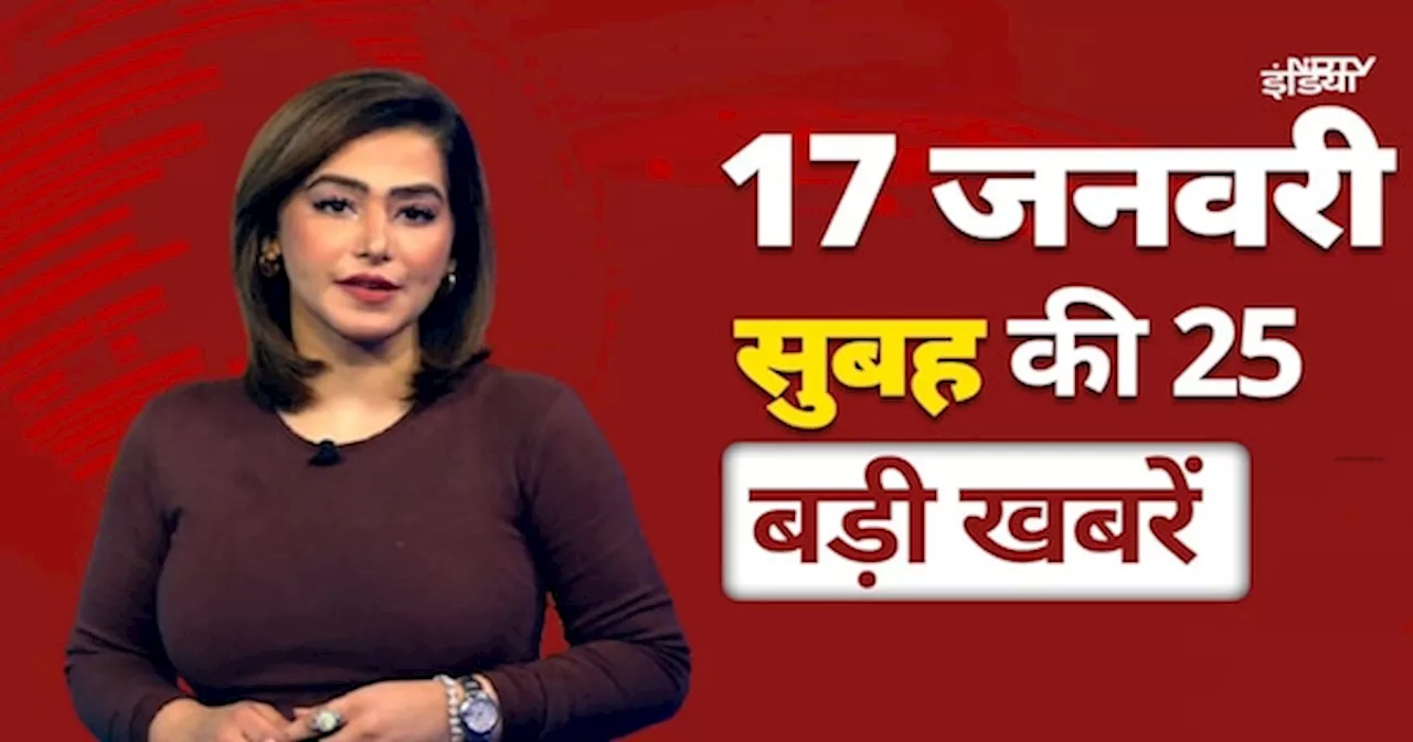 सैफ पर हमला करने वाले की तलाशी में 20 टीमें, हमलावर ने मांगे थे 1 करोड़