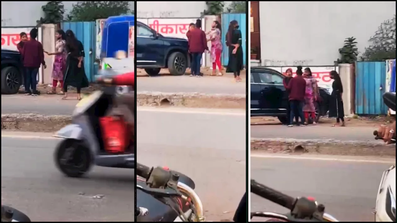 Viral Video: प्रेम-प्रसंग में चार लड़क‍ियों के बीच चले लात-घूंसे