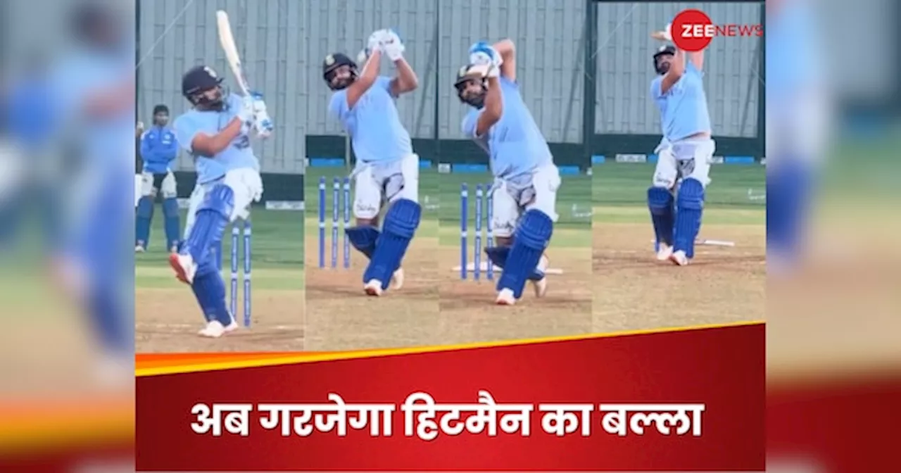 Rohit Sharma: चैंपियंस ट्रॉफी में तोड़-फोड़ के लिए तैयार हिटमैन, ट्रेलर में दिखा रोहित का विस्फोटक रूप