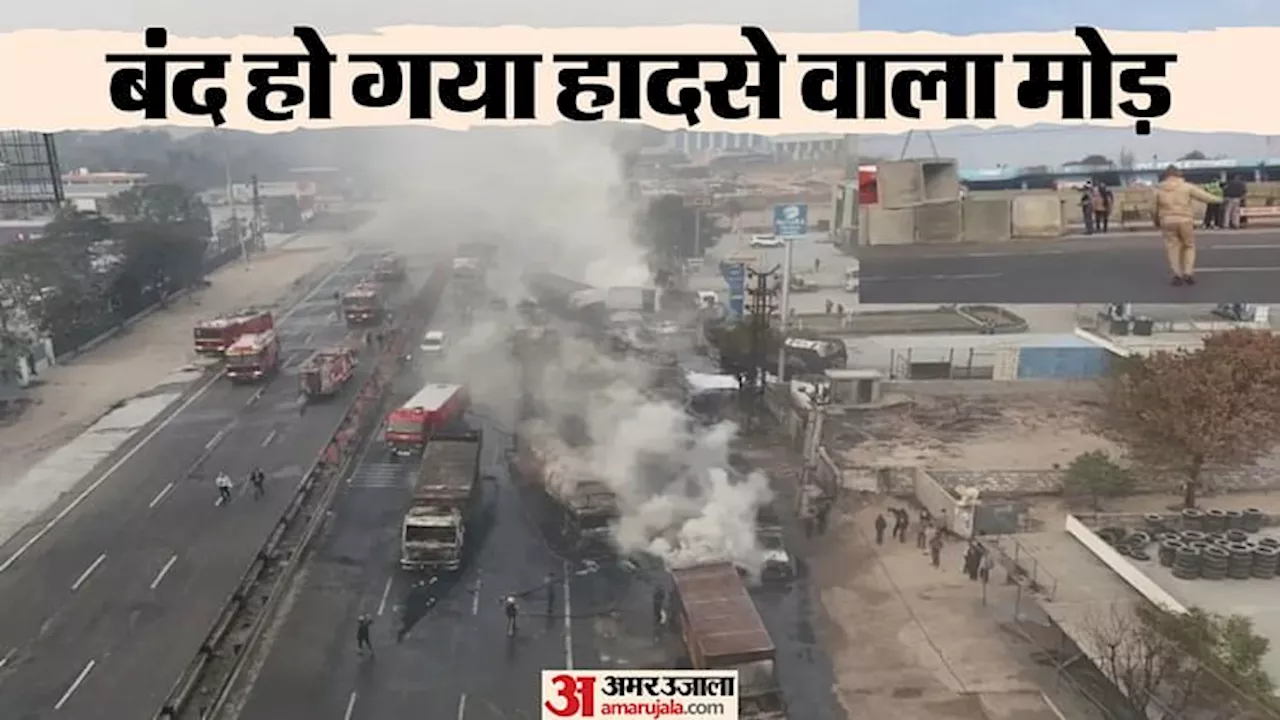 Jaipur Gas Tanker Blast: एलपीजी टैंकर हादसे वाला DPS कट आज से बंद, वाहनों को नए रूट पर किया गया शिफ्ट; जानें