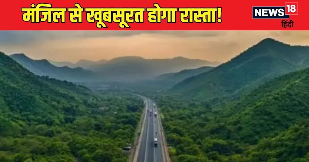 महाराष्ट्र में नागपुर-गोवा शक्तिपीठ एक्सप्रेसवे का निर्माण