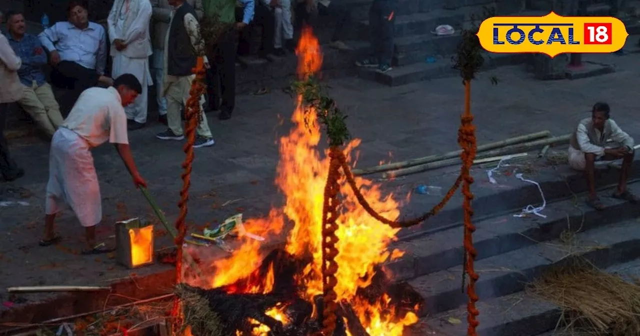 मृत्यु के बाद क्यों किया जाता है पिंडदान, जानिए क्या है इसका महत्व