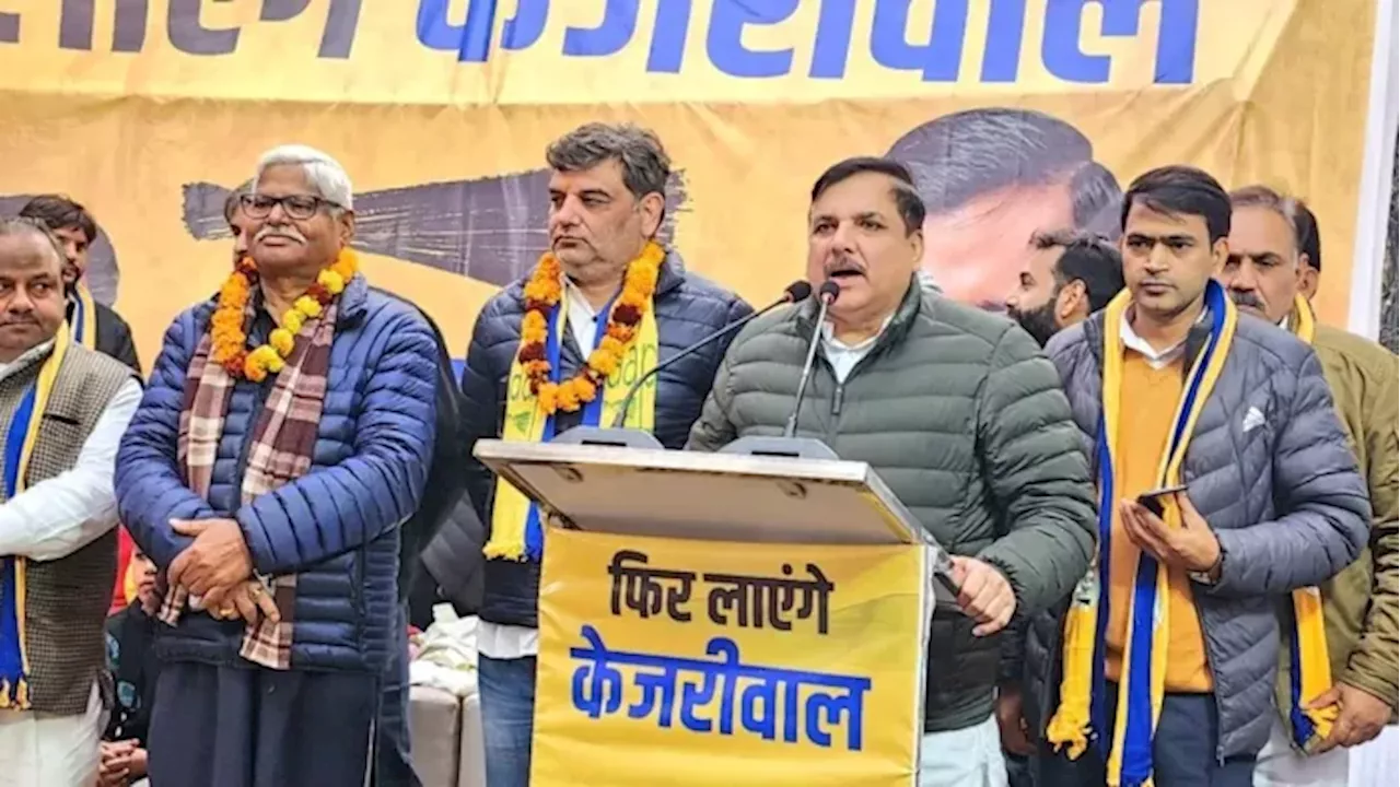 'अगर हमने सेवा की है, तभी हमें मजदूरी देना', दिल्ली की जनता से क्यों बोले AAP सांसद संजय सिंह