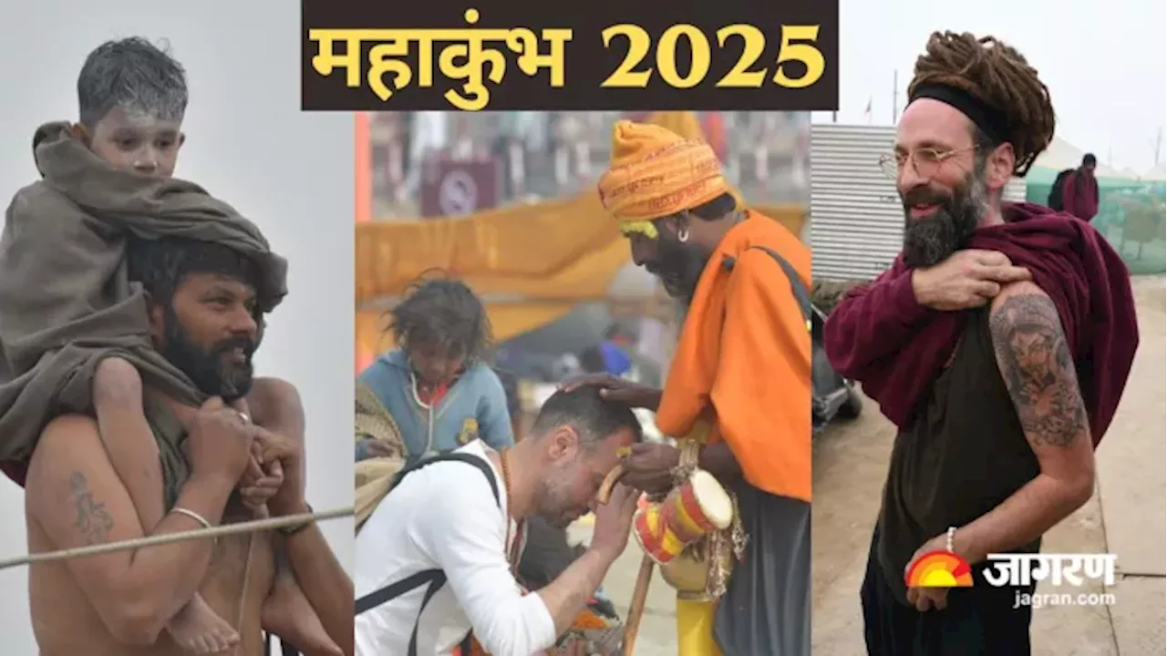 Maha Kumbh 2025: शोभा बरनि न जाए, यह है अद्भुत संसार