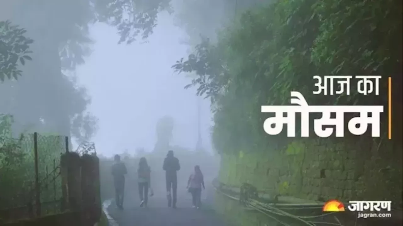 UP Weather: यूपी में फ‍िर बार‍िश का अलर्ट, लखनऊ समेत कई ज‍िलों में छाएगा घना कोहरा, पढ़ें IMD की ताजा र‍िपोर्ट