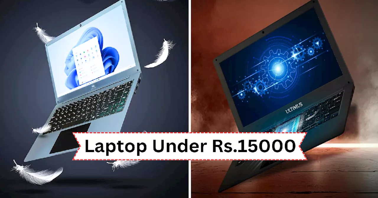 फोन के दाम में मिल रहे इन Laptop की कीमत हुई 15 हजार से कम, Amazon Republic Day Sale का उठा लें पूरा फायदा