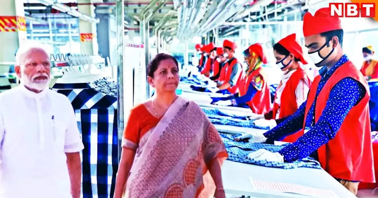 बांग्लादेश के राजनीतिक संकट का फ़ायदा उठा रहा भारत: Textile sector को बड़ा बढ़ावा देने की तैयारी!