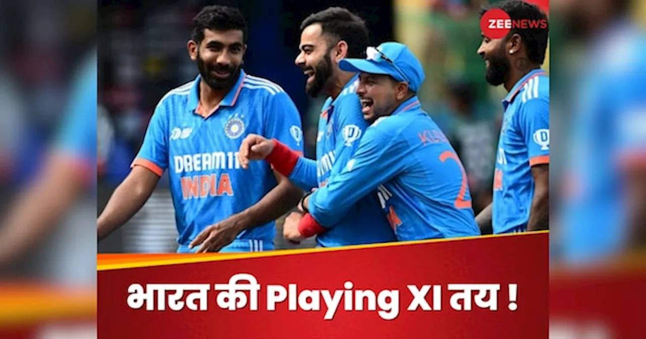 चैंपियंस ट्रॉफी में ये हो सकती है भारत की फेवरेट Playing XI, इन बड़े प्लेयर्स का कटेगा पत्ता!