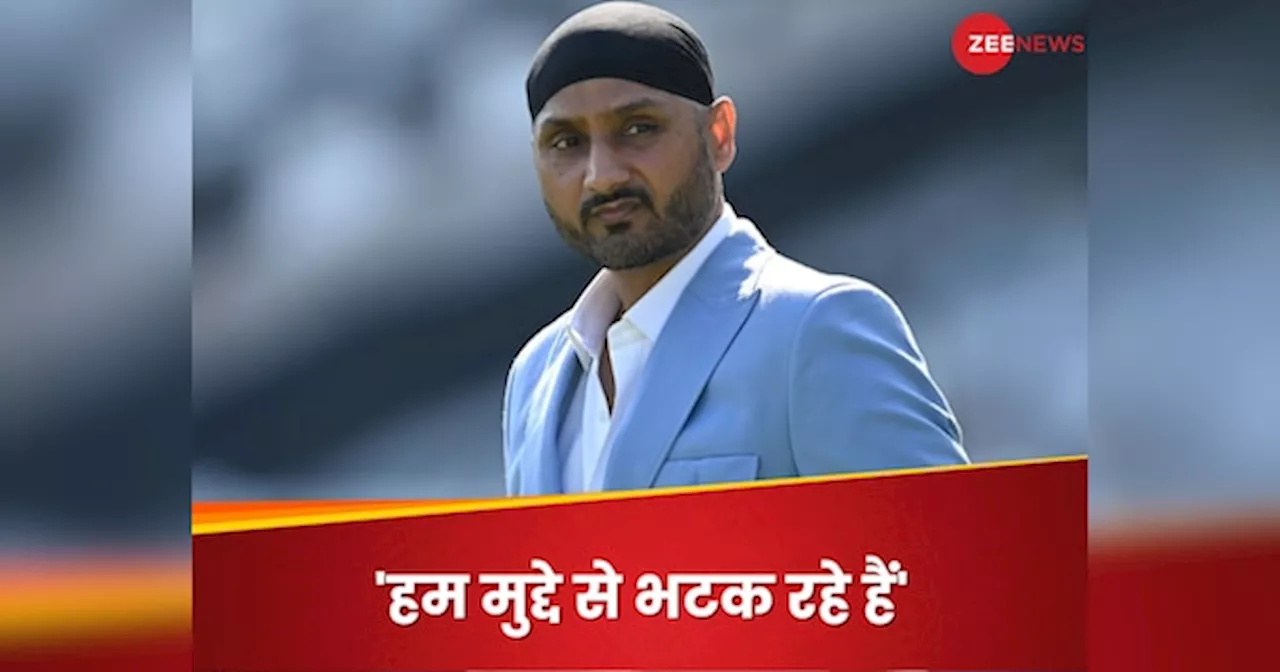 ये नियम तो पहले से थे, बदले किसने?, BCCI की नई पॉलिसी पर बोले हरभजन सिंह, की ये बड़ी मांग