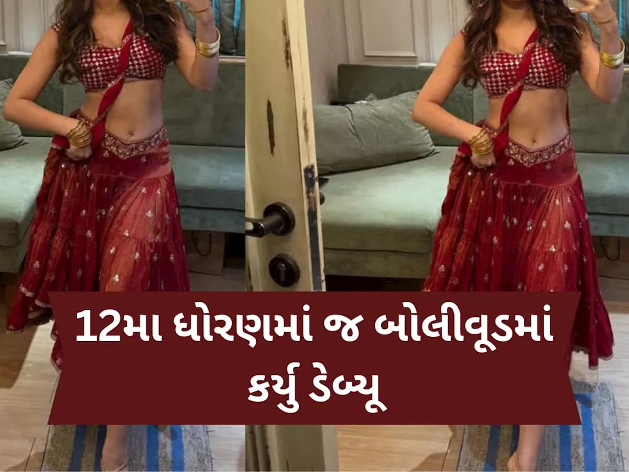 હજું તો માત્ર 19 વર્ષની છે આ ખૂબસૂરત હસીના, લુકમાં સુપરસ્ટાર માતાને પણ આપે છે ટક્કર