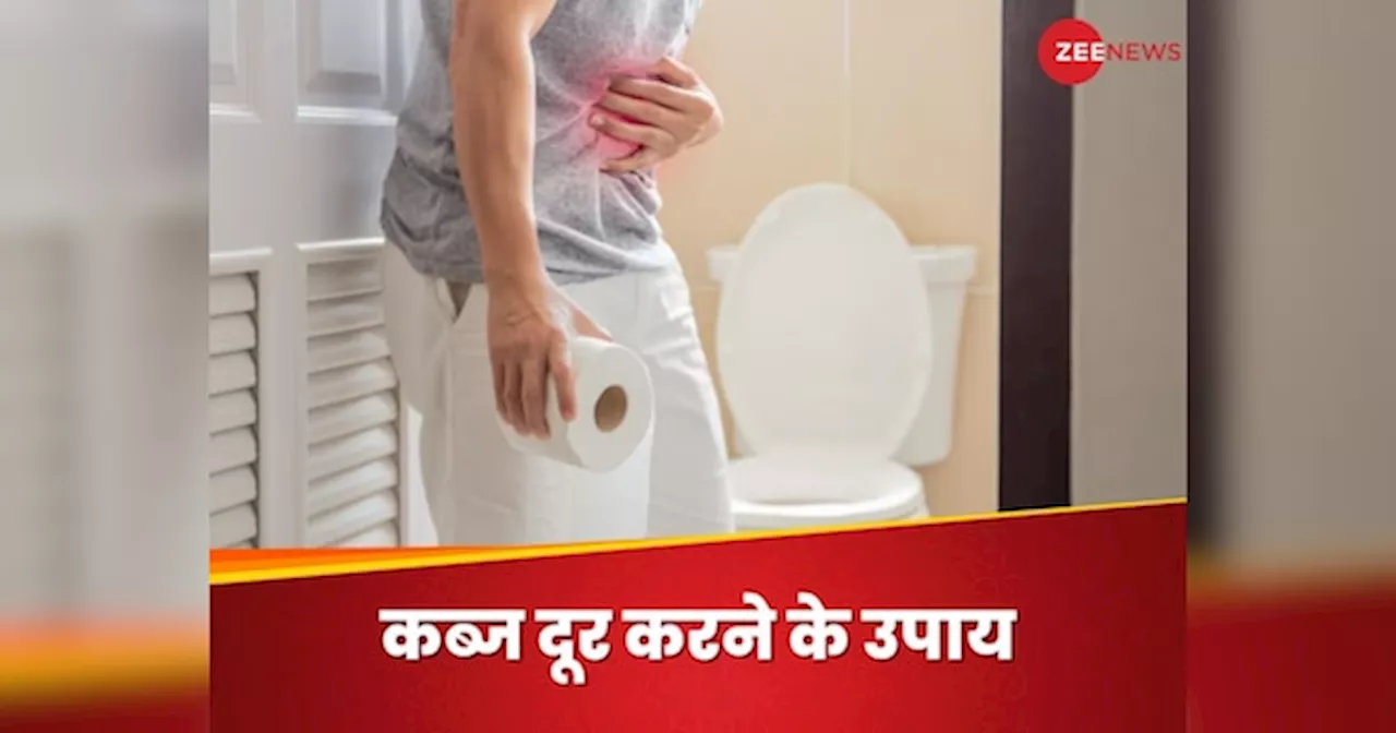 Chronic Constipation: कब्ज ने कर दिया जीना मुहाल? यानी आप ये 5 काम बिलकुल नहीं कर रहे