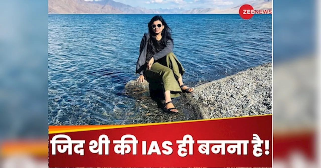 IAS Garima Agrawal: एक बार IPS बन गई, फिर दोबारा यूपीएससी देकर आईएएस