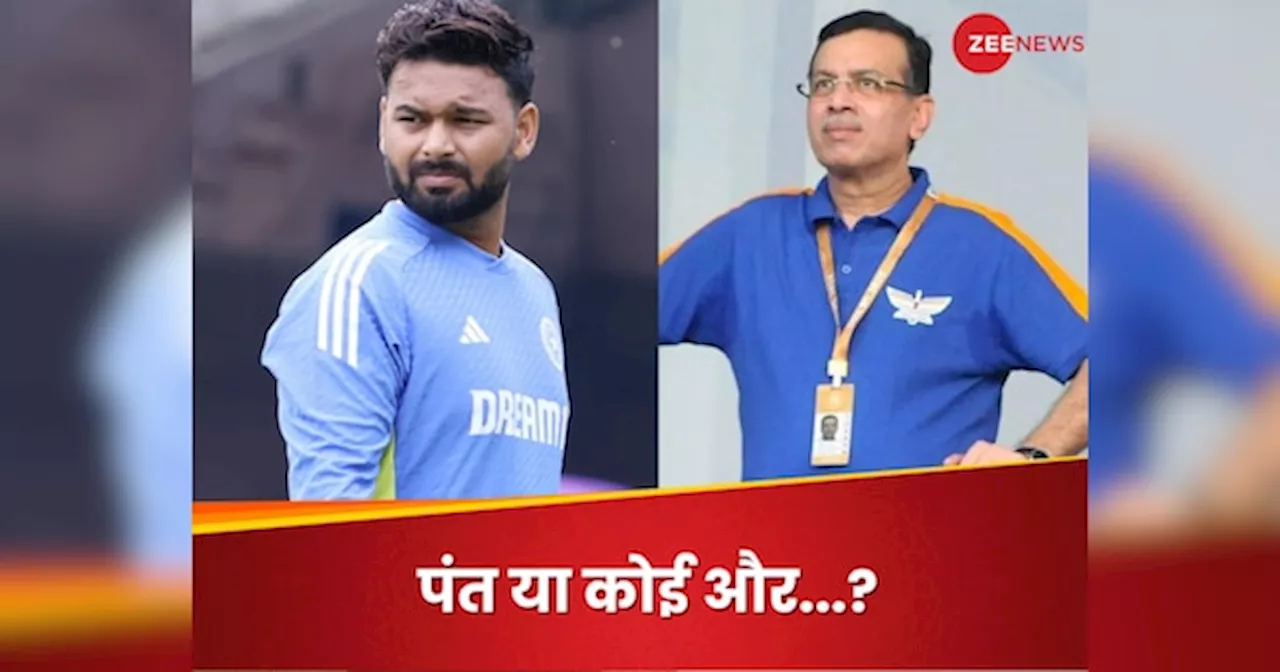 IPL 2025: पंत नहीं, ये सुपरस्टार बनेगा लखनऊ सुपर जायंट्स का कप्तान?