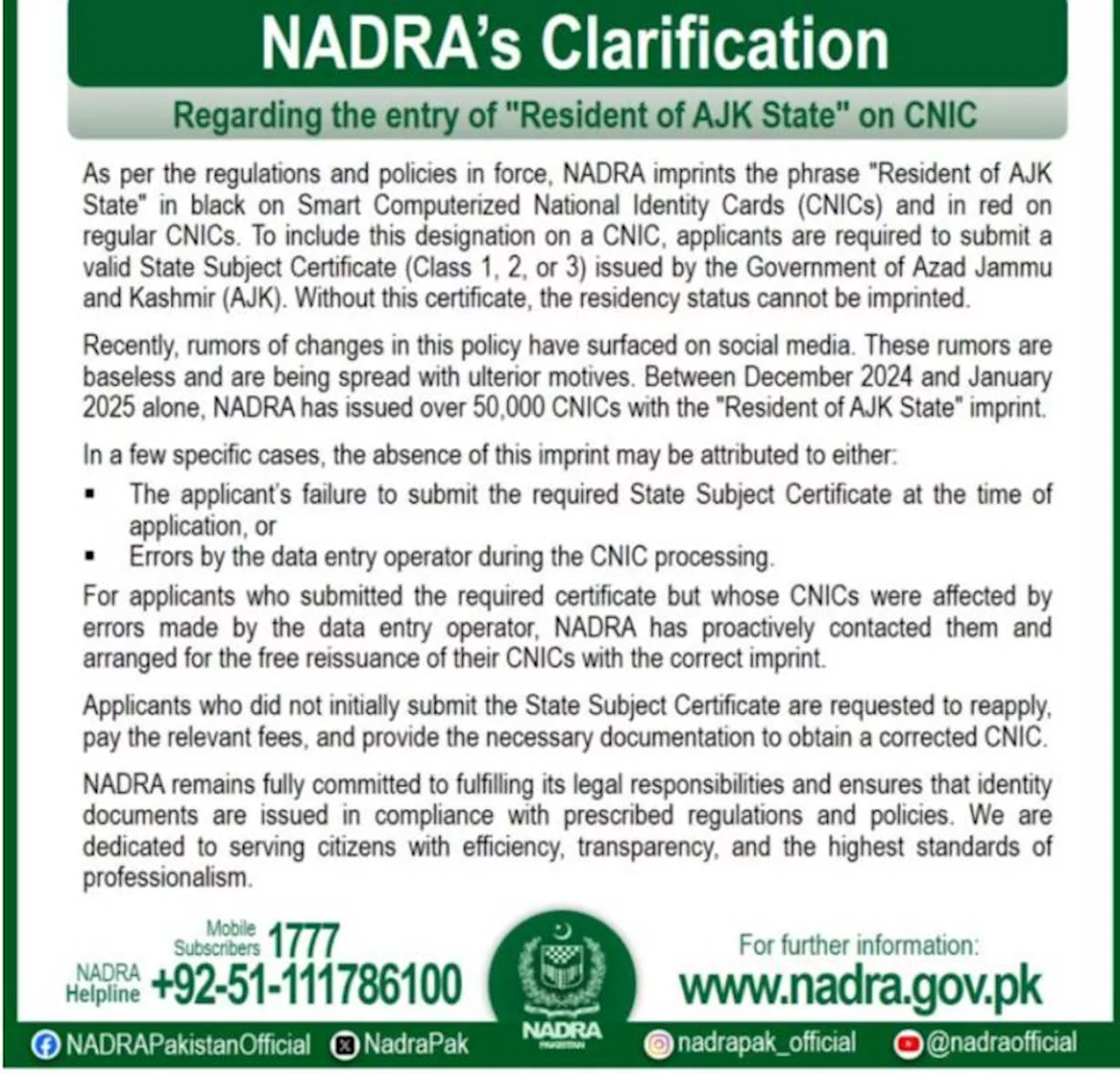 NADRA’s clarifies entry of “Resident of AJK State” on CNIC