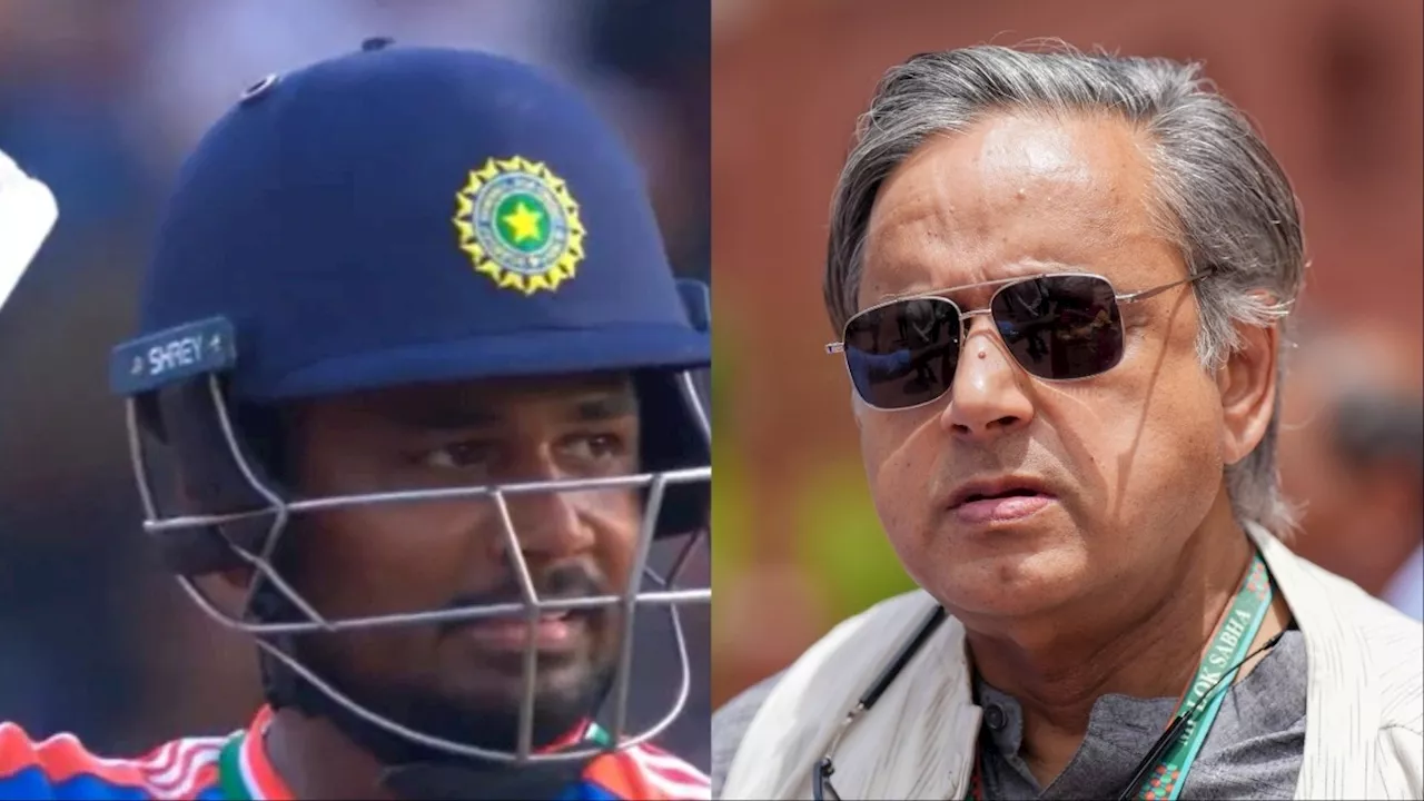 Shashi Tharoor On Sanju Samson: चैम्पियंस ट्रॉफी टीम से संजू सैमसन का नाम गायब... भड़के शशि थरूर, केरल क्रिकेट संघ को ठहराया जिम्मेदार