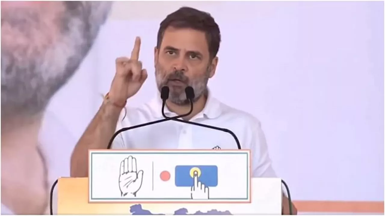 Rahul Gandhi: बिहार की कोर्ट में राहुल गांधी के खिलाफ परिवाद दायर, देशद्रोह का आरोप; की गई उम्रकैद की मांग