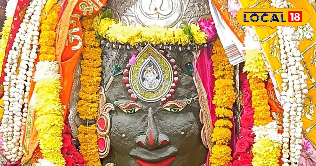 Ujjain Bhasm Aarti : सिंदूर, रजत मुण्डमाल और रुद्राक्ष से सजे उज्जैन महाकाल, आज करें मनमोहक रूप का दर्शन