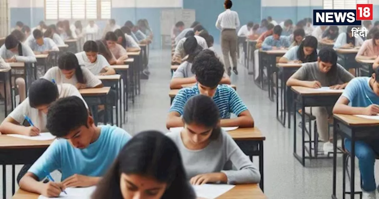 UP Board Exam 2025 : यूपी बोर्ड इंटर की प्रैक्टिकल परीक्षा टली, अब 23 जनवरी की जगह इस तारीख से होगी