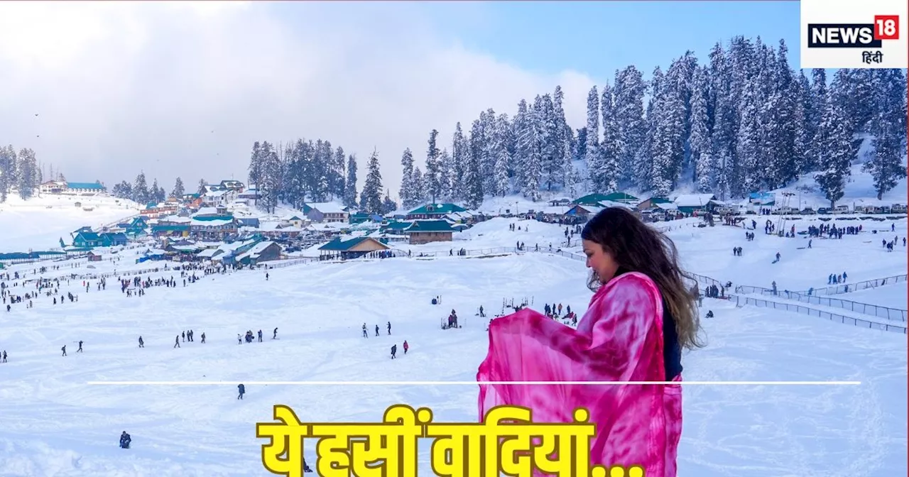 Weather News: 24 जनवरी तक रहें सावधान, बच्‍चों और बुजुर्गों का रखें खास ख्‍याल, IMD ने जारी किया डराने वाला...