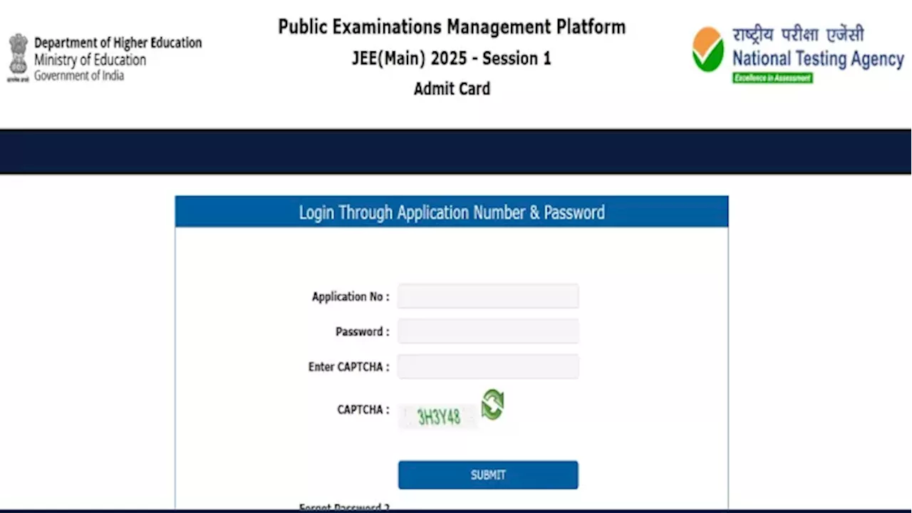 JEE Mains Admit Card 2025: जेईई मेन सेशन-1 एडमिट कार्ड यहां से करें डाउनलोड, इन डेट्स में संपन्न होगा एग्जाम