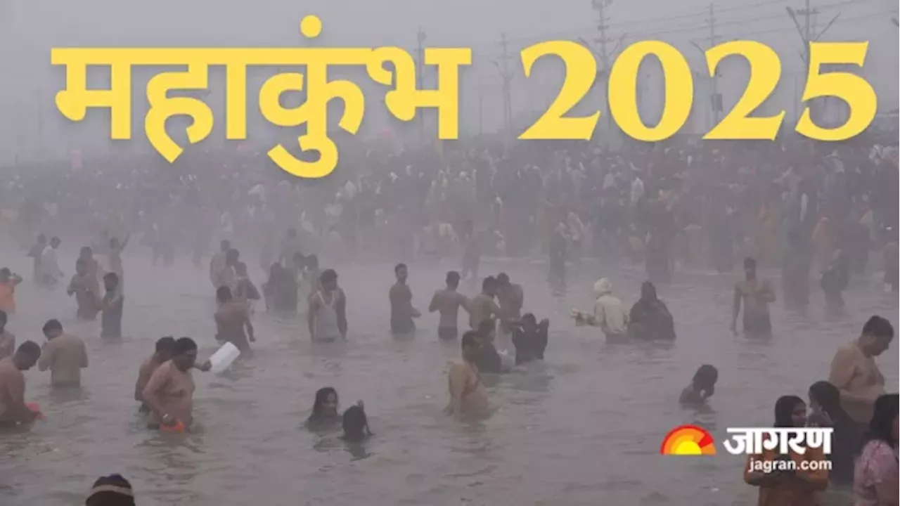 Maha Kumbh 2025: प्रयागराज में मां गंगा को सुनाएंगे श्रीरामचरितमानस, गोरखपुर से बुक हुईं रोडवेज की 90 बसें