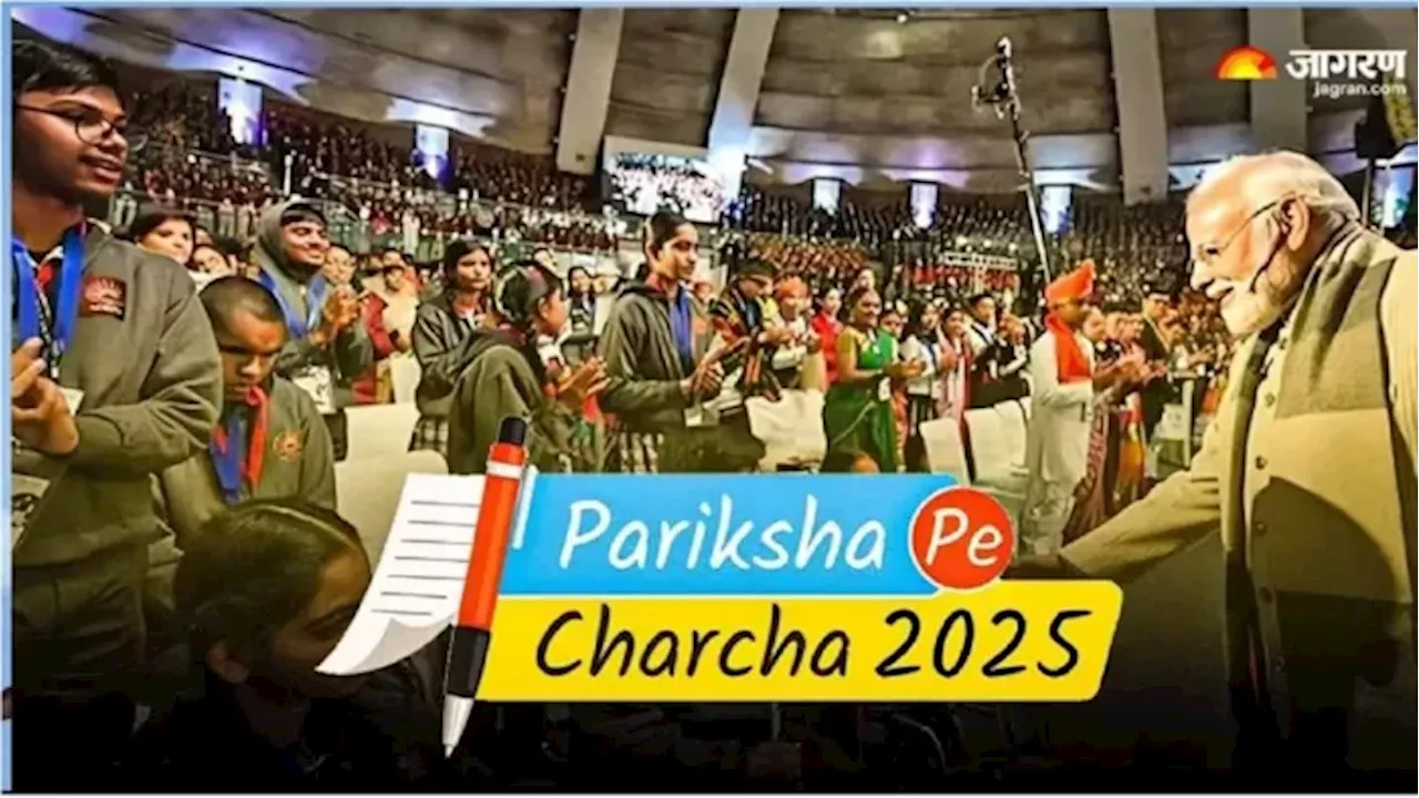 Pariksha Pe Charcha में भाग लेने को उत्‍तराखंड ने तोड़ा अपना पिछले साल का रिकॉर्ड, PM Modi को भेजे बंपर सवाल