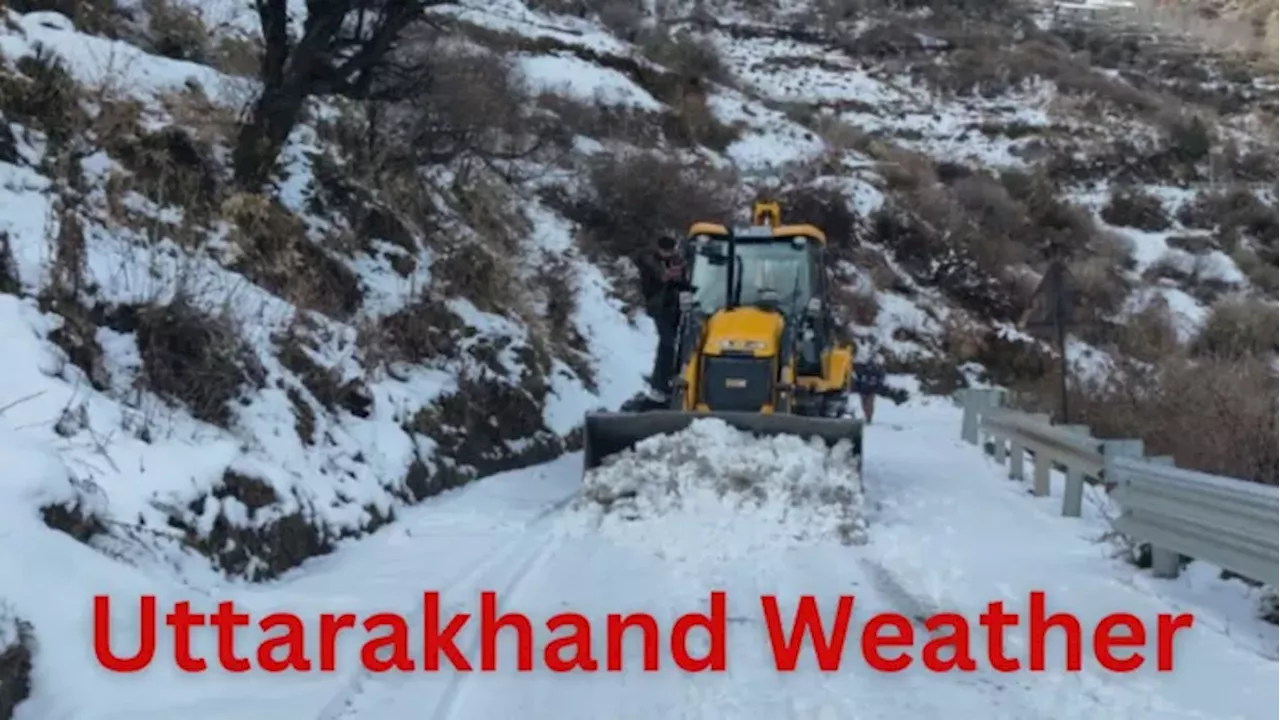 Uttarakhand Weather: फि‍र पड़ेगी कड़ाके की सर्दी, 20 से 24 जनवरी तक होगा बारिश-बर्फबारी का 'डबल अटैक'