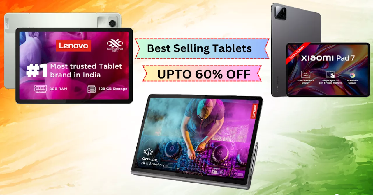 खत्म होने वाली है Amazon Great Republic Day Sale 2025, महंगाई की वाट लगाने आ गए Best Selling Tablets के ऑफर्स