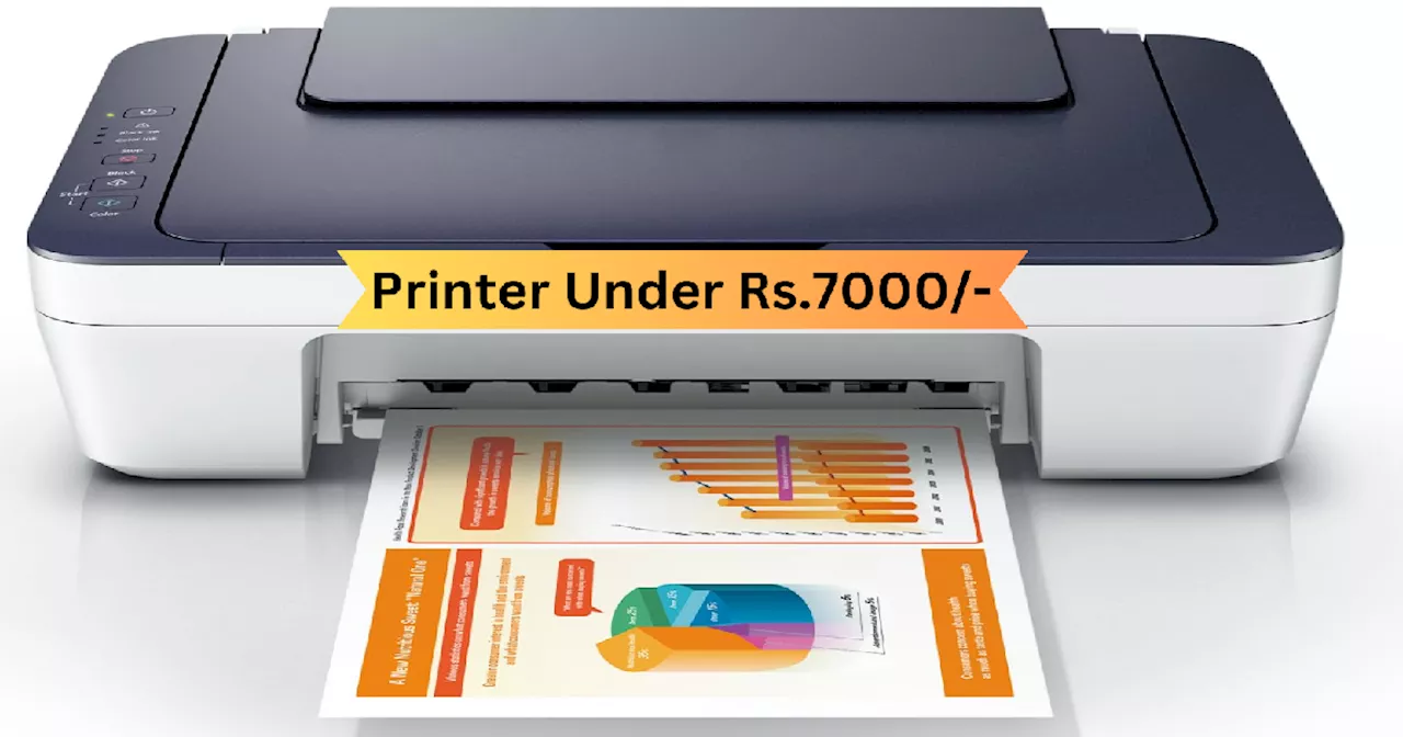 Amazon Republic Day Sale धड़ाधड़ प्रिंट करना है तो घर ले जाएं Printer Under 7000, 32% तक आसमान से धड़ाम गिरी कीमत