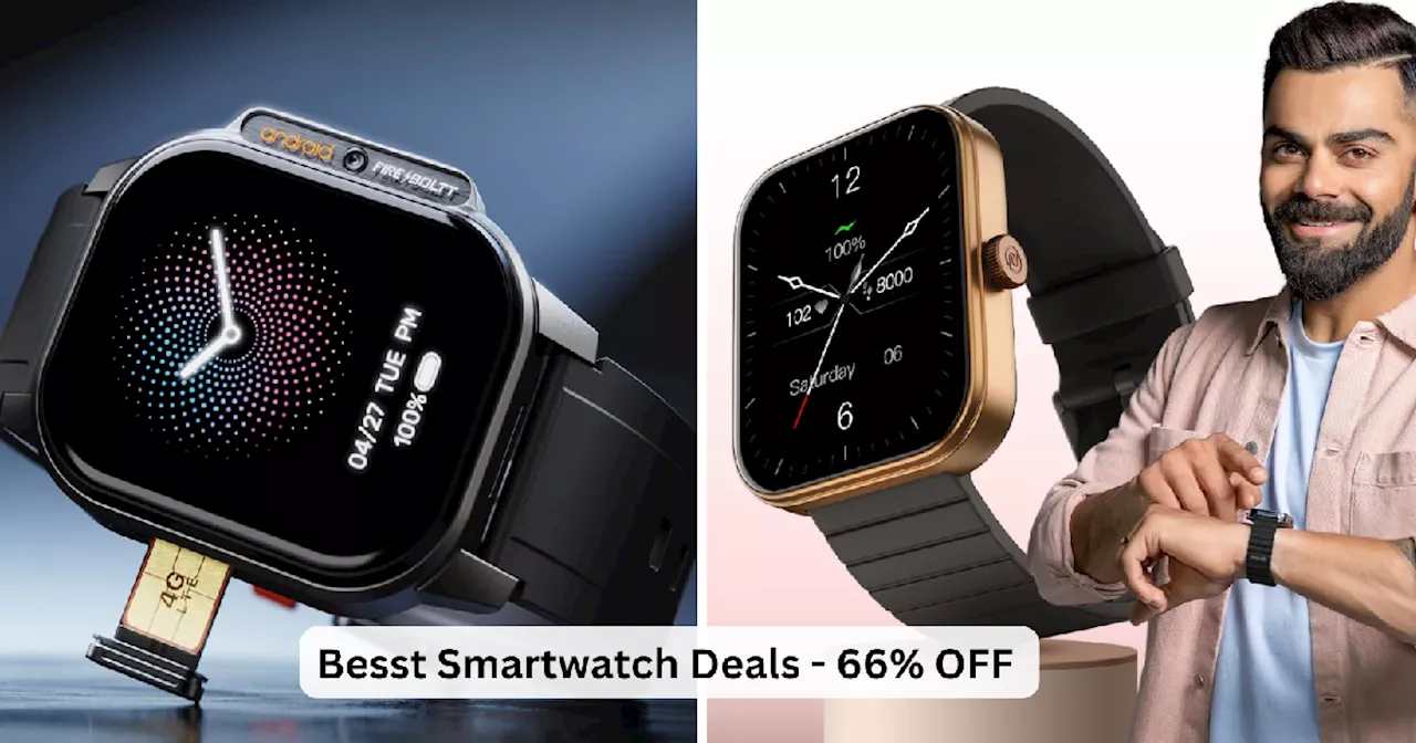 Republic Day Sale: मात्र 1049 रुपये में मिल रही Best Smartwatch, स्मार्ट के साथ स्टाइलिश का पर्फेक्ट कॉम्बिनेशन