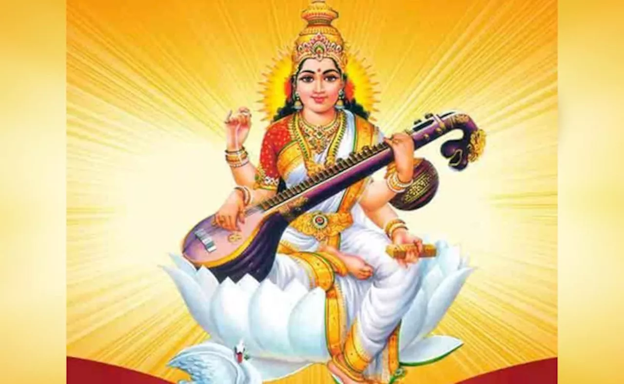 Basant Panchami 2025: कब है बसंत पंचमी, क्या है शुभ मुहूर्त और पूजा विधि, जानें यहां