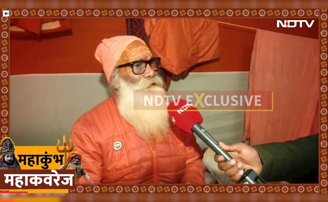 NDTV Exclusive Interview : आवारा, मवाली, महा-मवाली... जूना अखाड़े के महंत ने &#039;IIT बाबा&#039; को क्या-क्या कह डाला