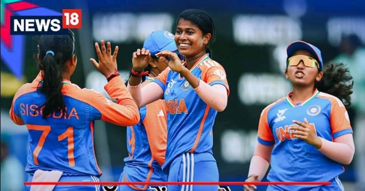 U-19 Women's T20 World Cup: दूसरी बॉल पर लगा झटका, फिर आया तूफान और भारत ने अगले 24 बॉल में खत्म कर दिया वर...