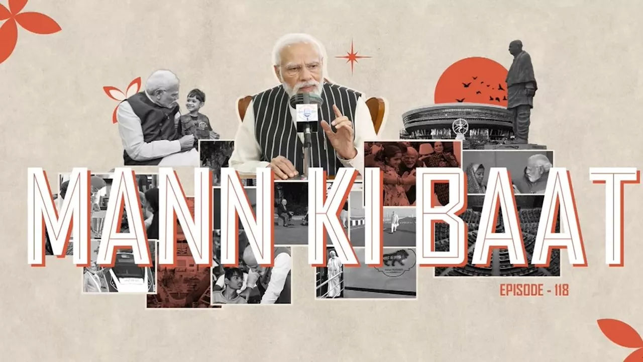 Mann Ki Baat: पीएम मोदी ने 'मन की बात' के जरिए देशवासियों को किया संबोधित, गणतंत्र दिवस की दीं शुभकामनाएं