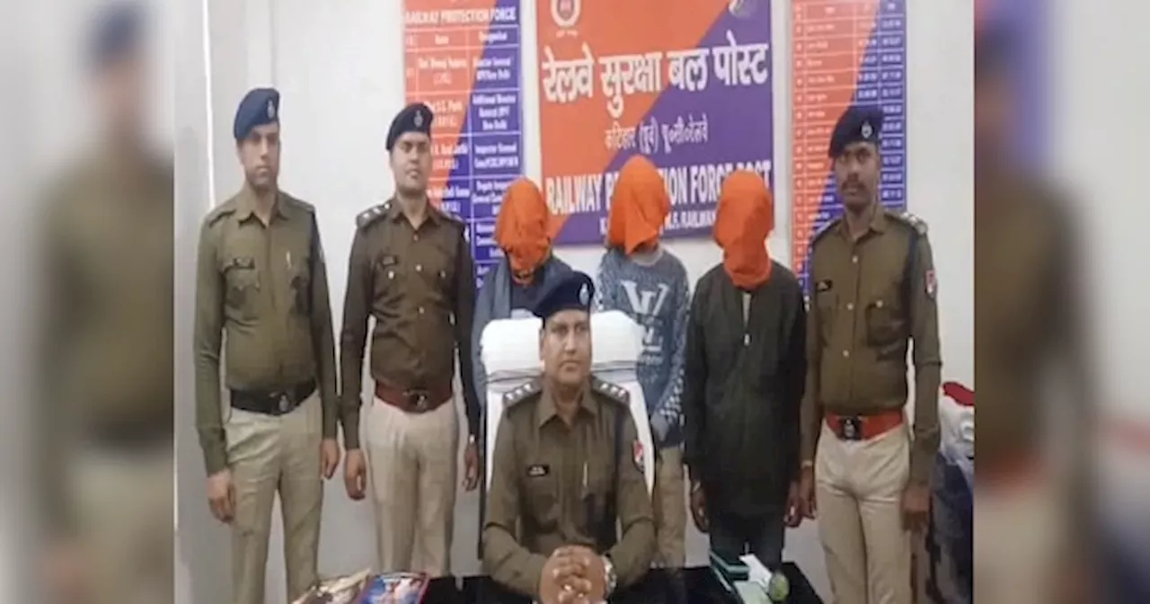 कटिहार रेल मंडल में RPF की बड़ी कार्रवाई, लाखों के रेलवे सामान के साथ 3 गिरफ्तार