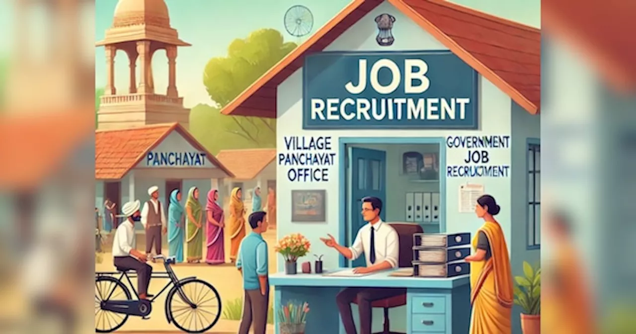 Govt Jobs: आ गया बिहार पंचायती राज विभाग का नोटिफिकेशन, ग्राम कचहरी सचिव की 1500+ भर्तियां, बस इतनी चाहिए योग्यता