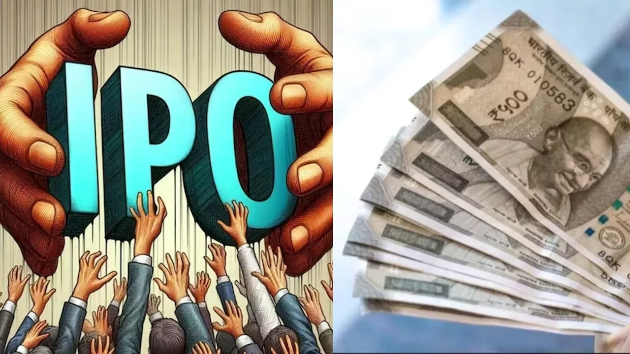 14835 रुपये में Indo Farm Equipment IPO में भागीदारी कैसे करें?