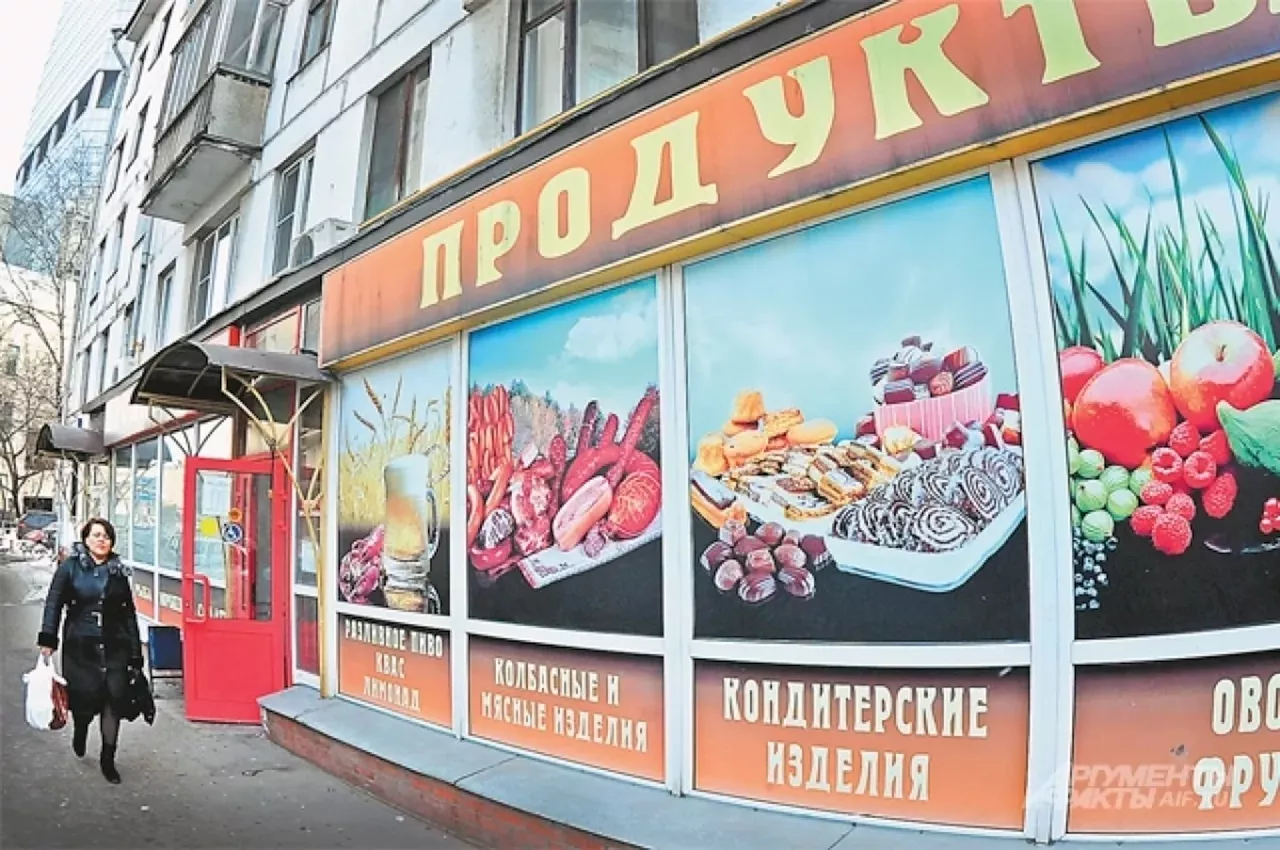 Цены на продукты, одежду и алкоголь вырастут в январе