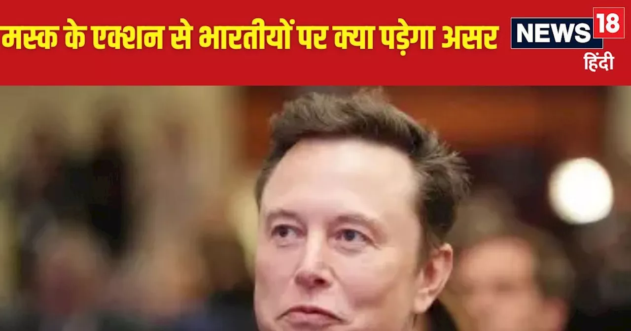 Elon Musk H1B Visa Policy को सुधार का सुझाव दें