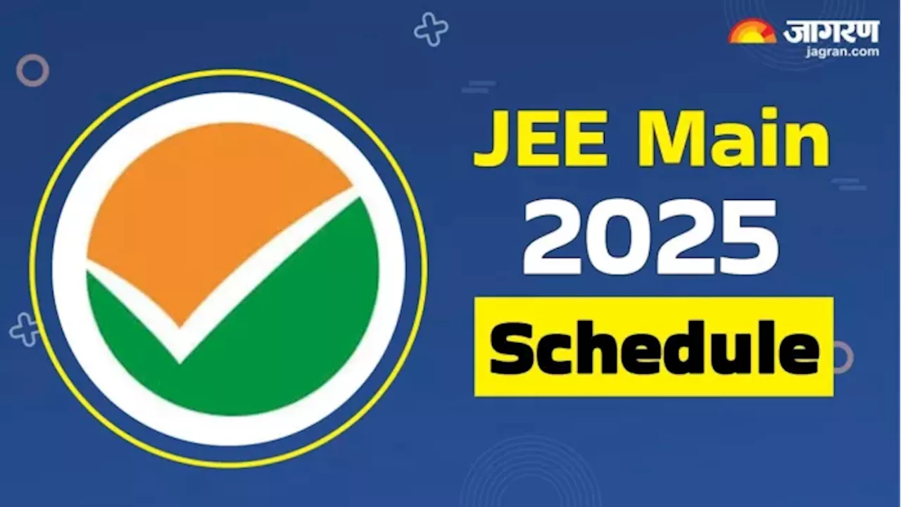 JEE Main 2025 Schedule Out: जेईई मेन सेशन 1 एग्जाम शेड्यूल जारी, 22 जनवरी से शुरू होगी पेपर 1 के लिए परीक्षा