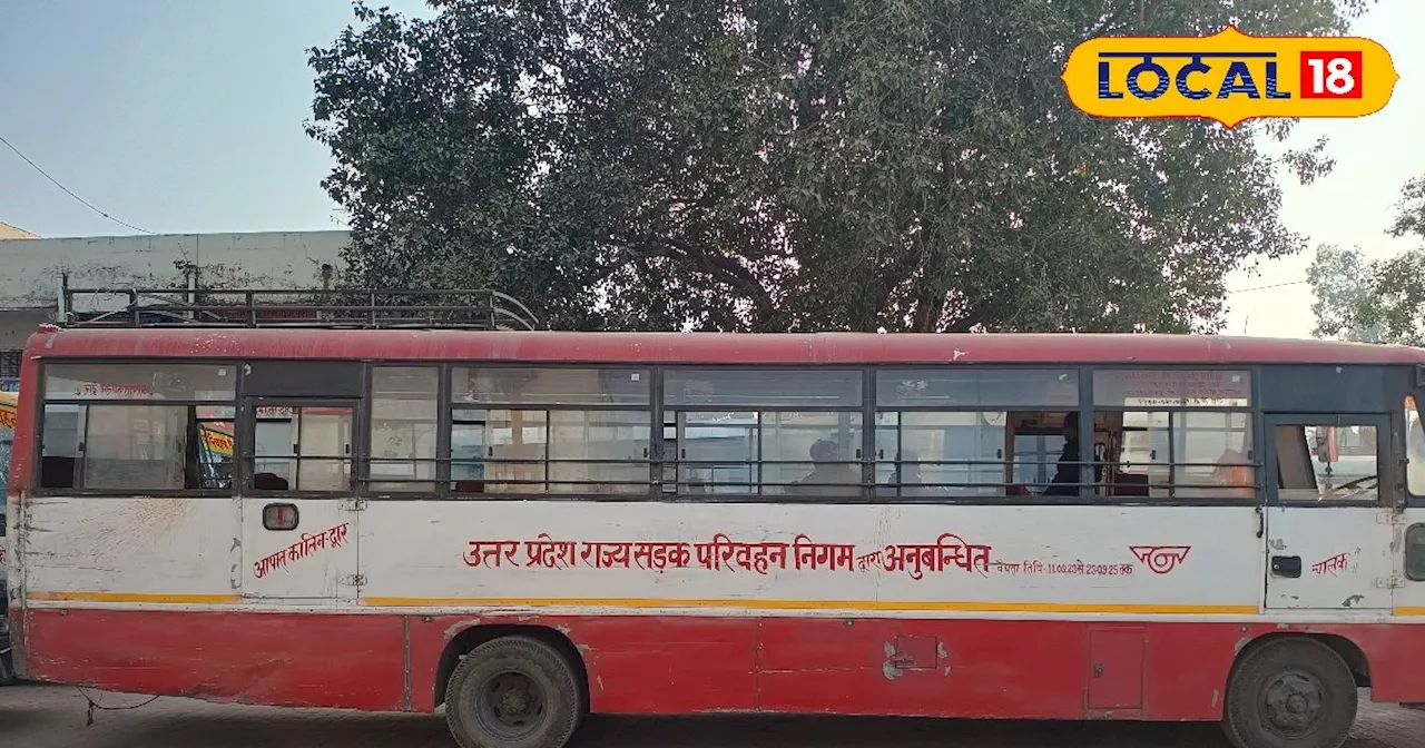 गोरखपुर से काठमांडू के बीच एसी बस सेवा की शुरुआत