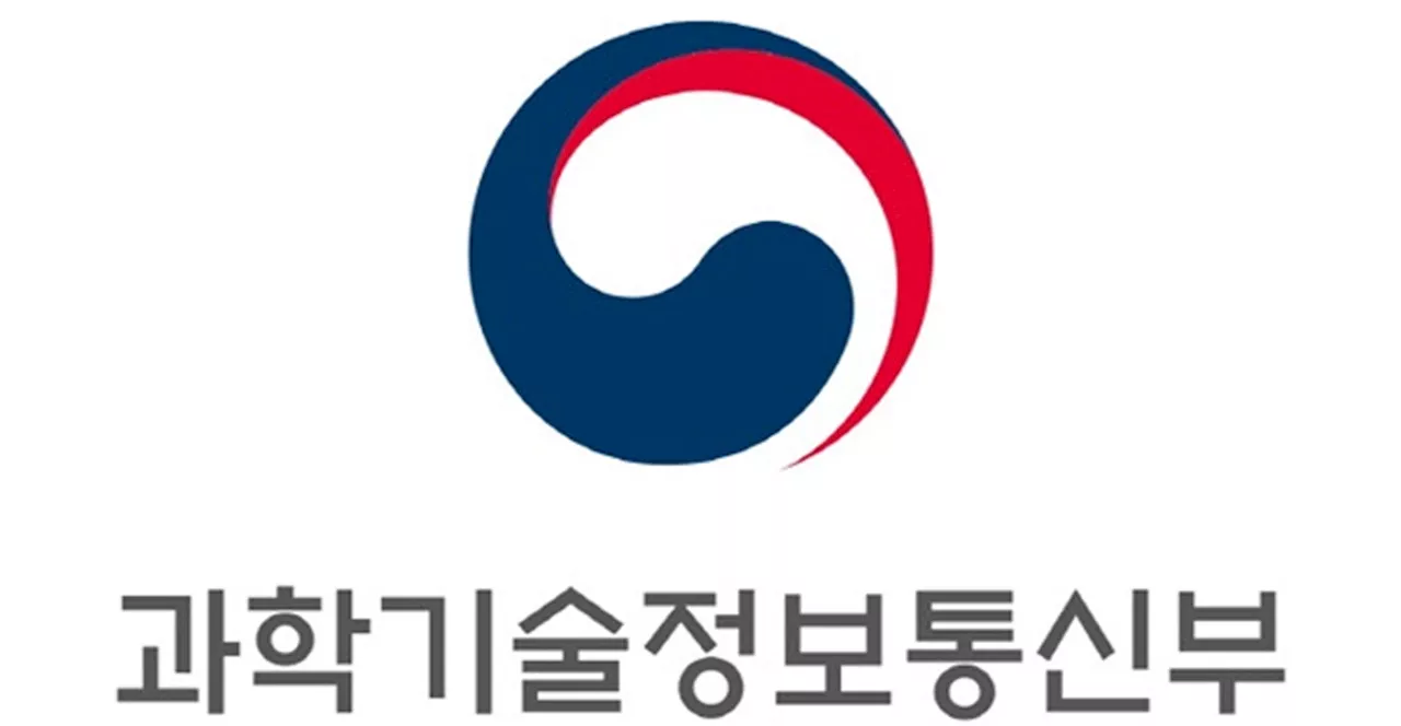 과기정통부, 6조3214억원 투자로 '현장과 함께하는 R&D' 생태계 조성 및 AI 대전환 추진